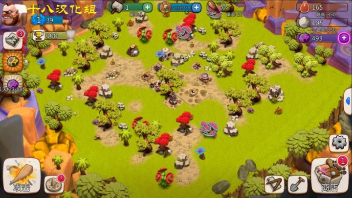 野蛮人战争中文版