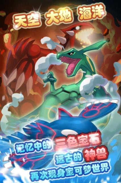 精灵萌宝贝破解版