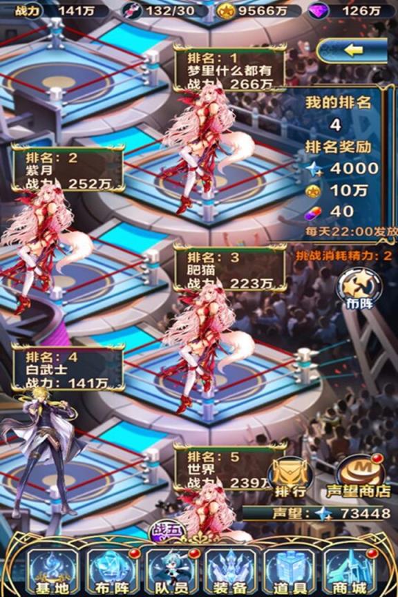 女神新纪元果盘版