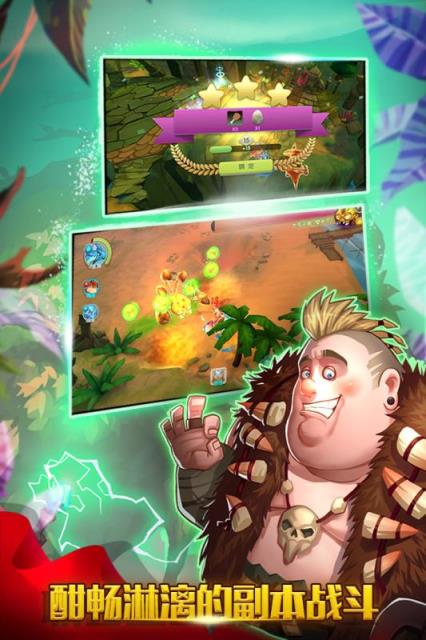 小小驯龙师手游腾讯版