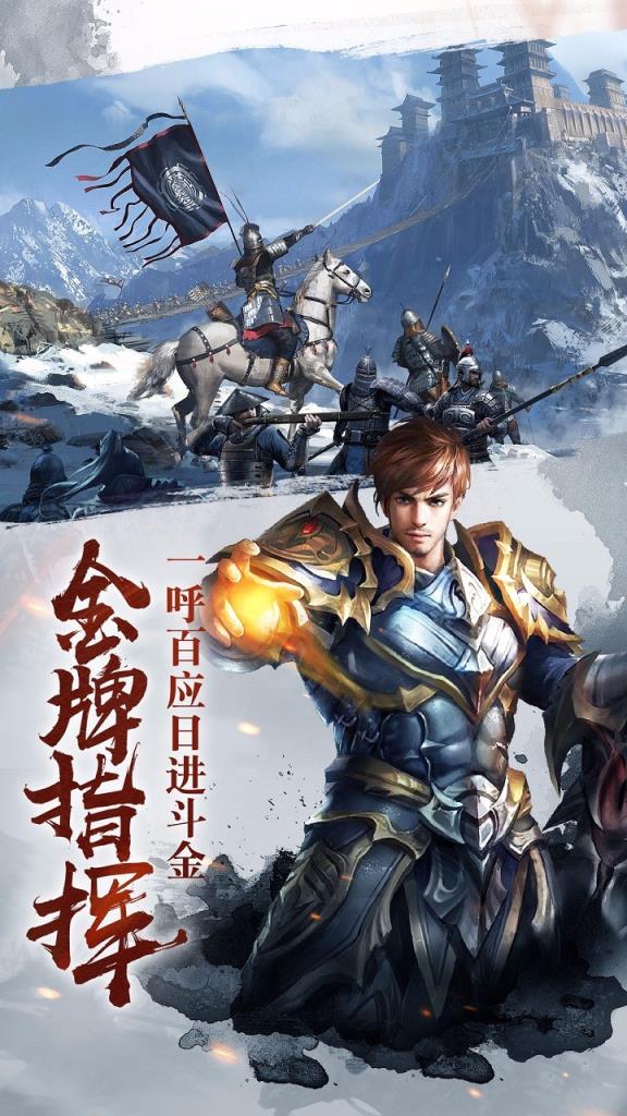 国战纪元果盘版