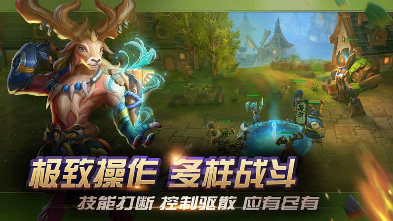 光之守望破解版