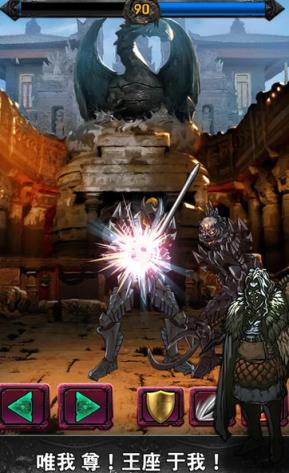 培养王座之剑中文内购破解版