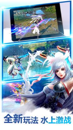 天缘仙途破解版