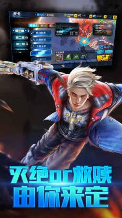 生化感染破解版