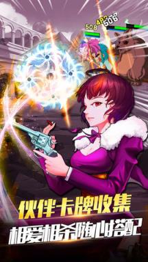 热血猎人破解版