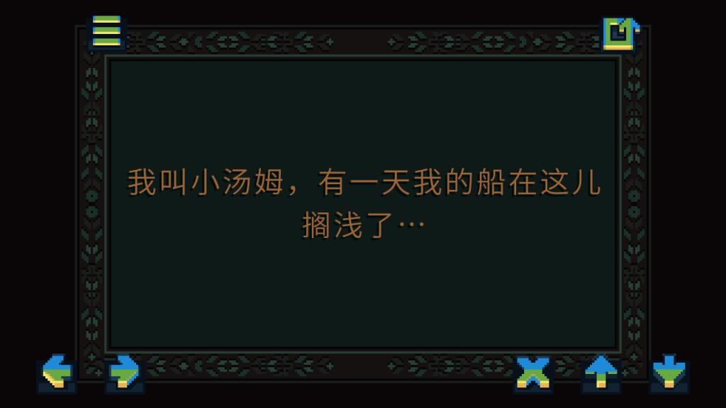 口袋王国6破解版