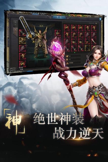 雄霸天下九游版