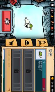 逃离实验室破解版