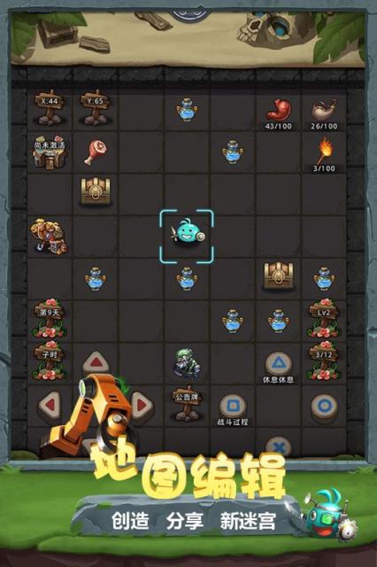 不思议迷宫手游百度版