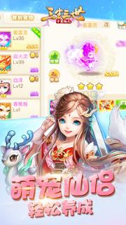 三生三世十里桃花小米版