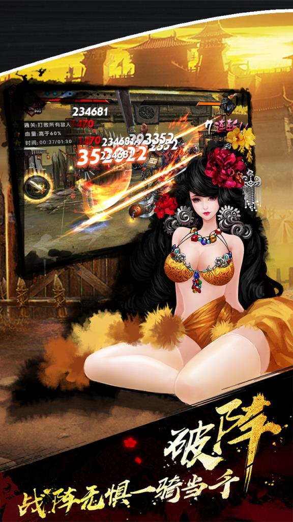 鬼武三国志无限元宝版