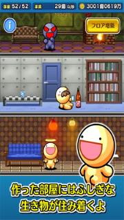 和我签约买个公寓吧