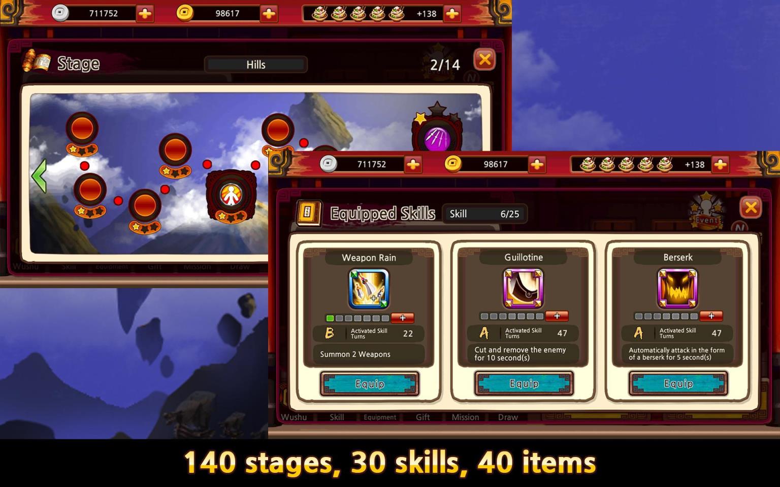 一击必杀九游版