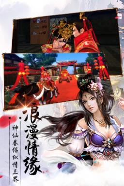 剑刃风暴手游九游版