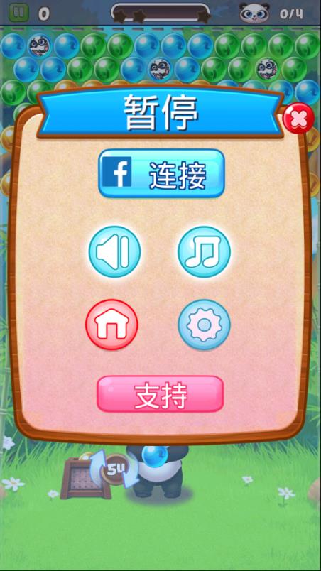 熊猫泡泡龙panda pop