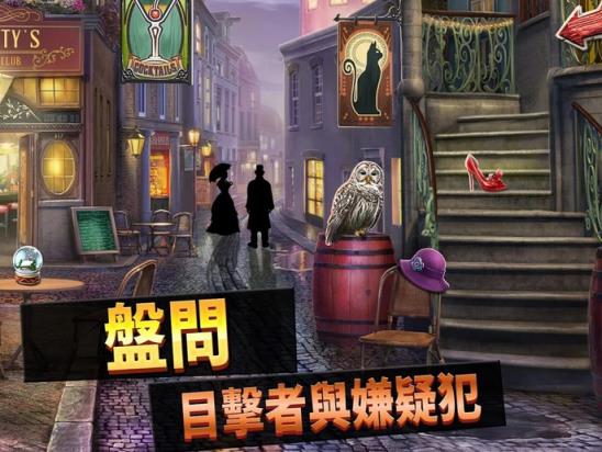 过去的奥秘免谷歌修改版