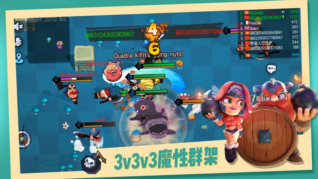 野蛮人大作战九游版