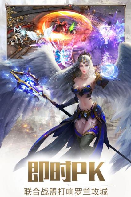 奇迹最强者BT版