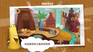 纸星历险记游戏