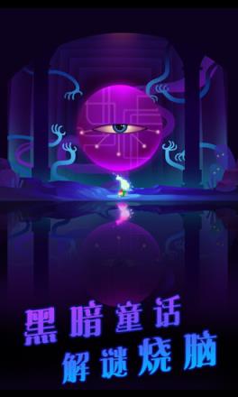 影子里的我腾讯版