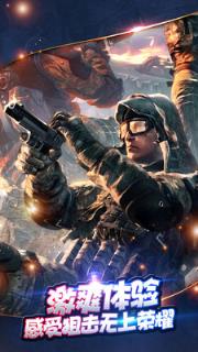 社会人狙击的荣耀