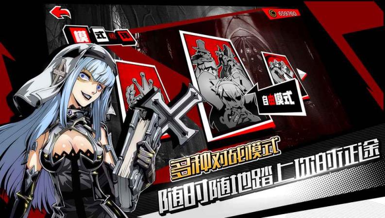 失落的真理魔典九游版