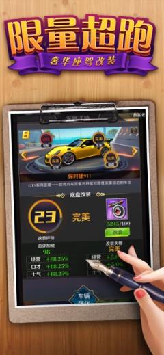 商业俏佳人九游版