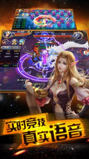 奇迹王座手游百度版