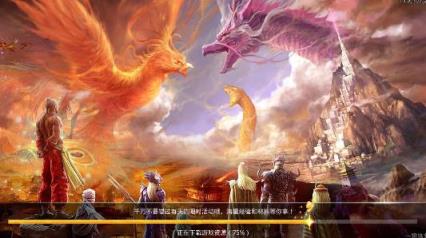 山海经异兽传说