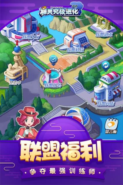 精灵究极进化破解版