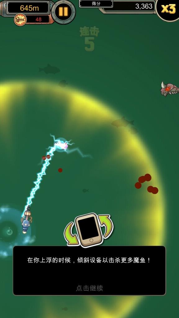 魔鱼猎手无限钻石金币版