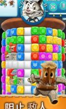 毛球消消乐游戏