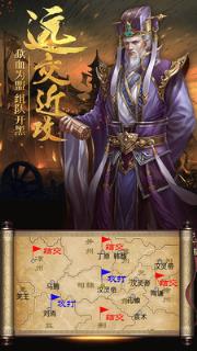 三国志2021小米版