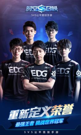 时空召唤腾讯版