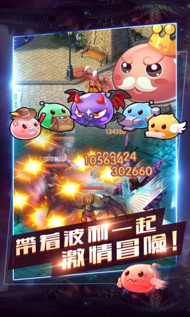 萌动仙境手游变态版