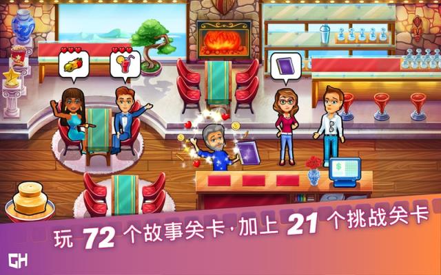 玛姬的电影内购版