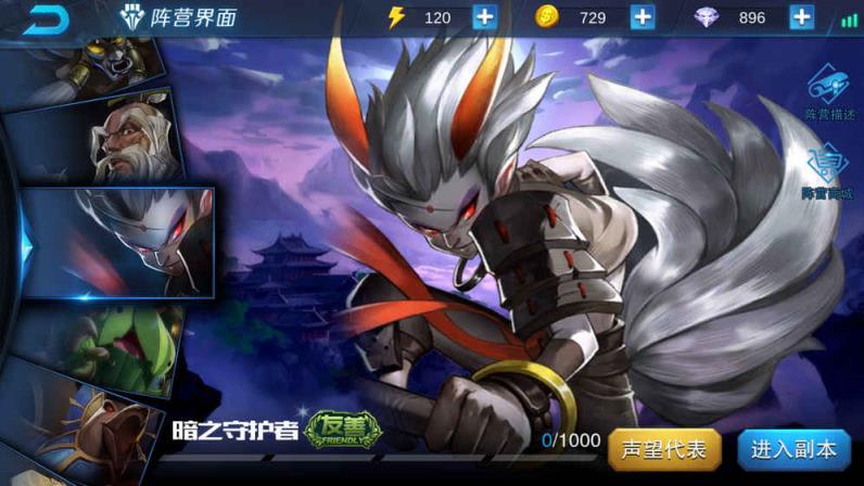 我守护的世界测试服