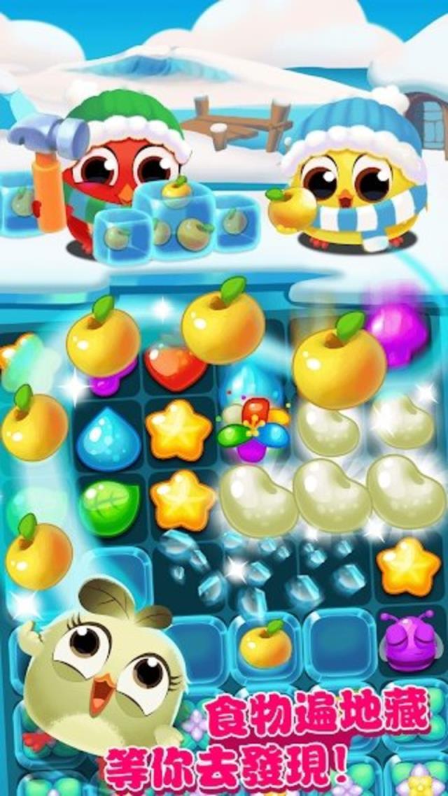 小鸡爆破消消乐3