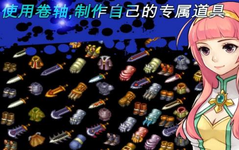 神秘守护者最终任务中文内购版