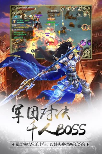 龙途天下破解版