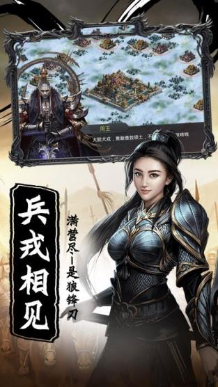 皇族天下怀旧版