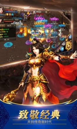 仙域豪情腾讯版