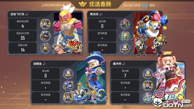 绝地求生香肠派对游戏