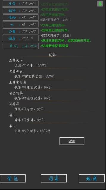 失落之地破解版