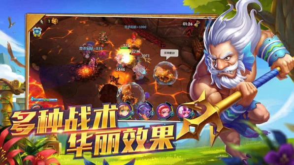 猎魔岛手游九游版