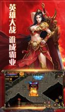 炼神传奇bt变态版