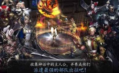 同盟之道九游版