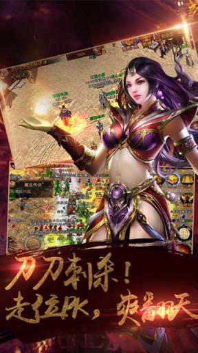 王者沙城手游果盘版