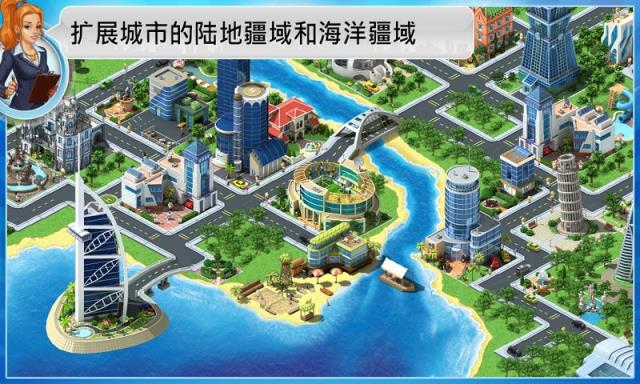 大都市Megapolis